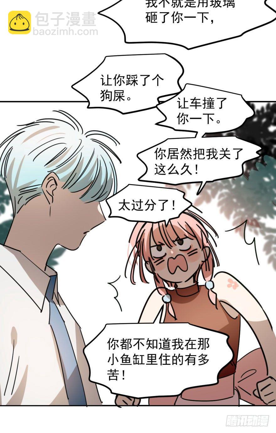 第二十一话 到底谁先(1/2)-第24话