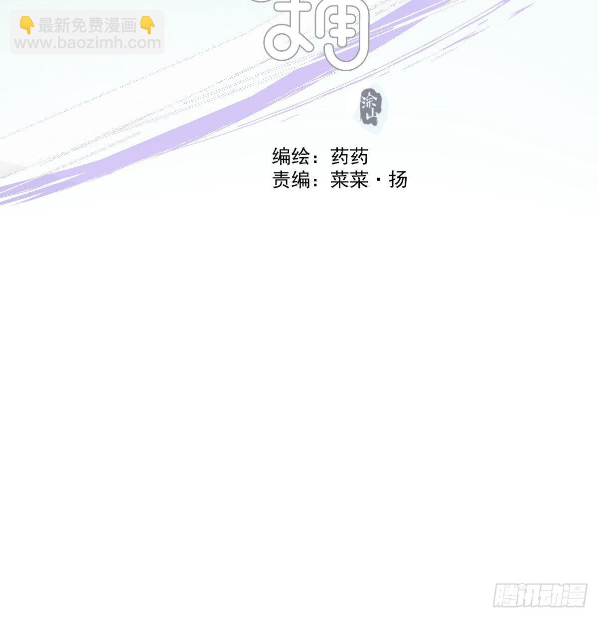 第203话  是重离吗(1/2)-第232话