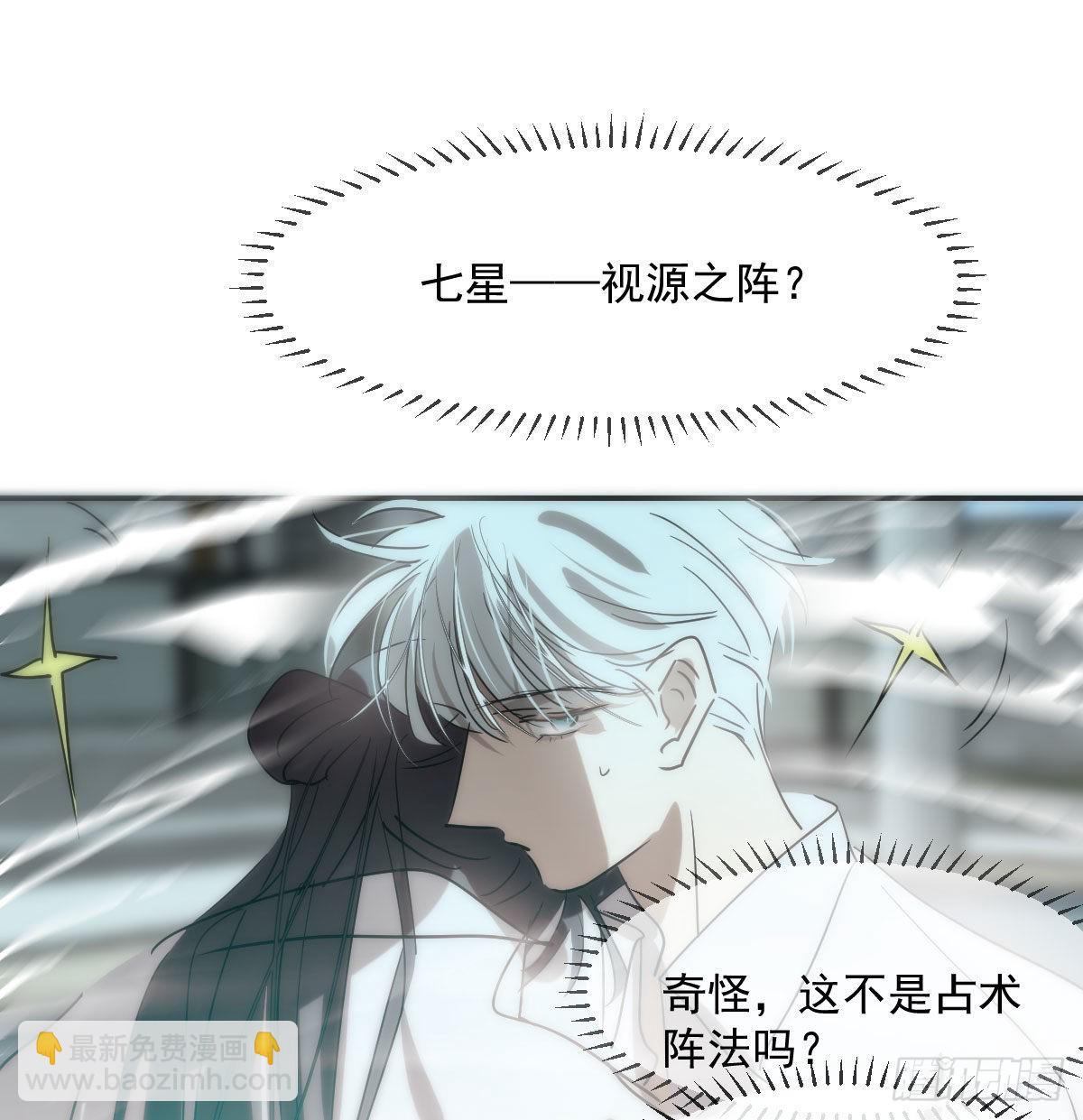 第203话  是重离吗(1/2)-第232话