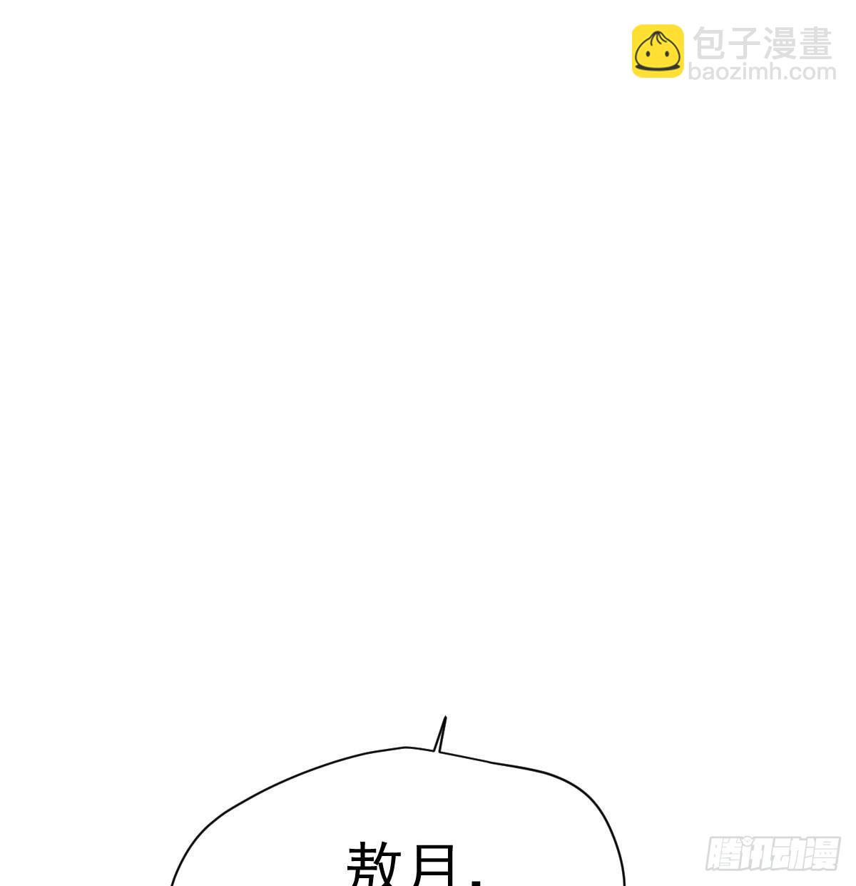 第203话  是重离吗(1/2)-第232话
