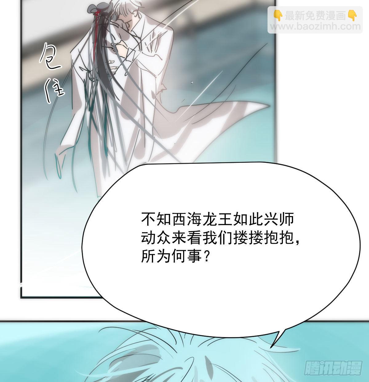 第203话  是重离吗(1/2)-第232话