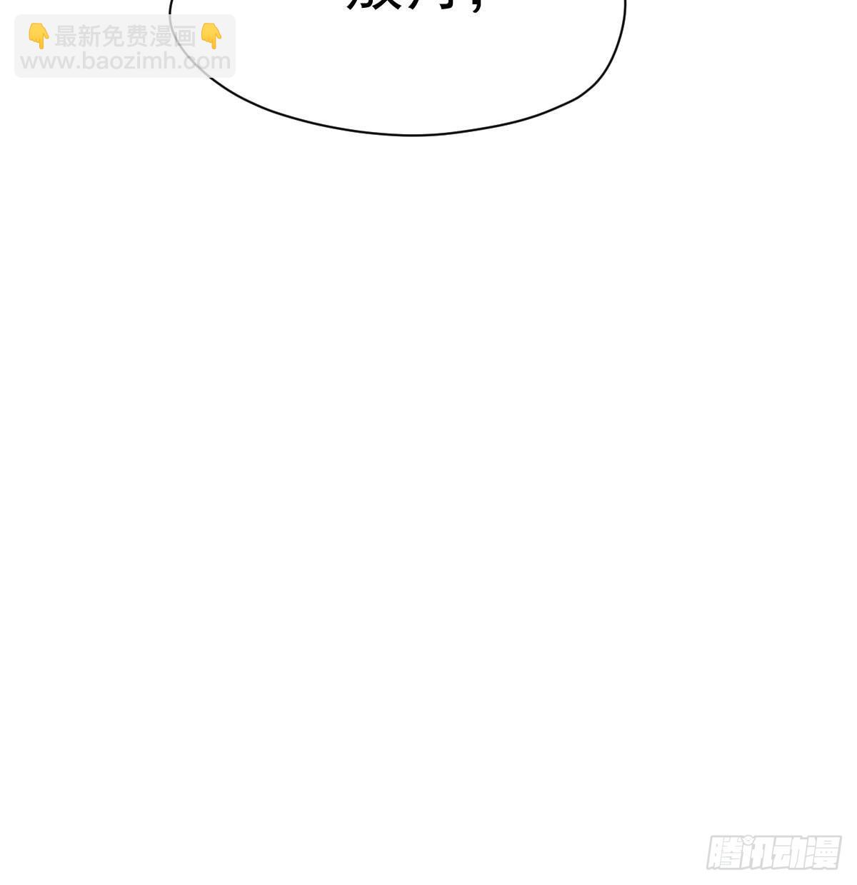 第203话  是重离吗(1/2)-第232话