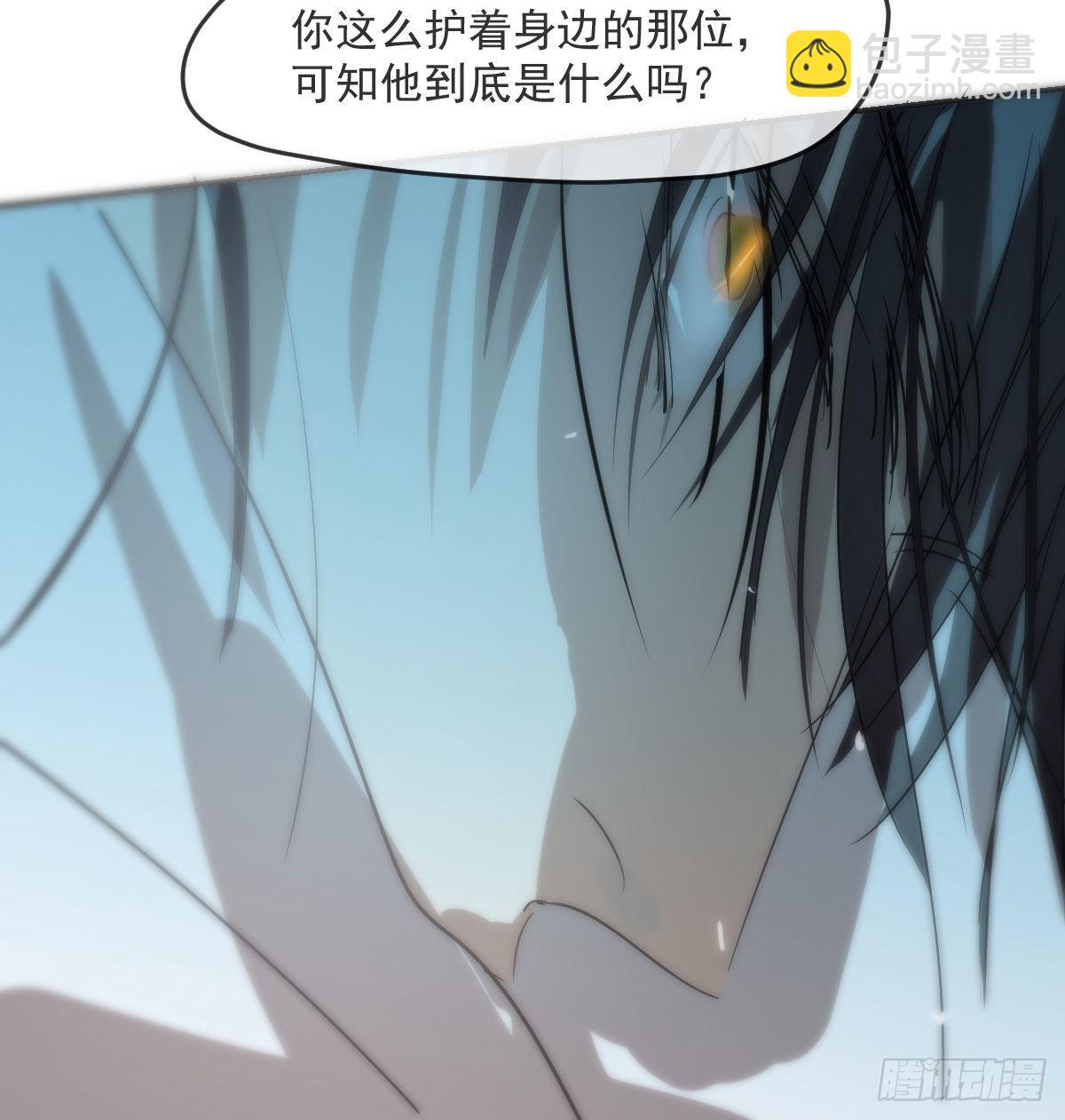 第203话  是重离吗(1/2)-第232话
