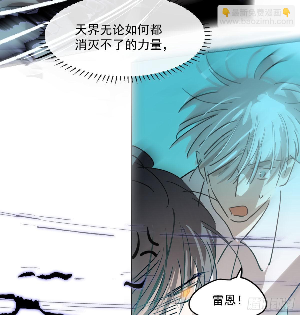 第203话  是重离吗(1/2)-第232话