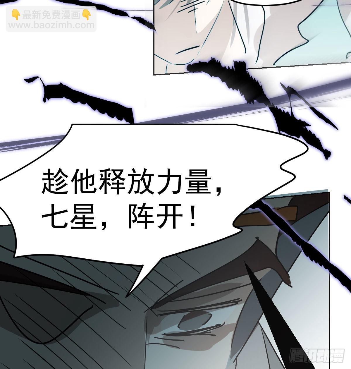 第203话  是重离吗(1/2)-第232话