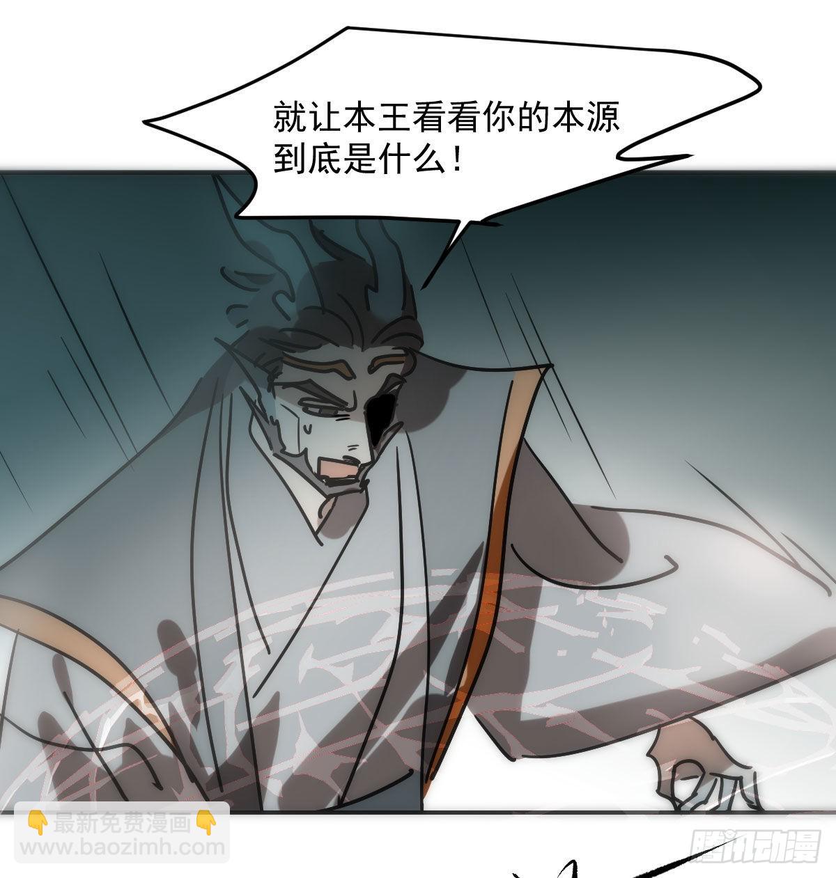 第203话  是重离吗(1/2)-第232话