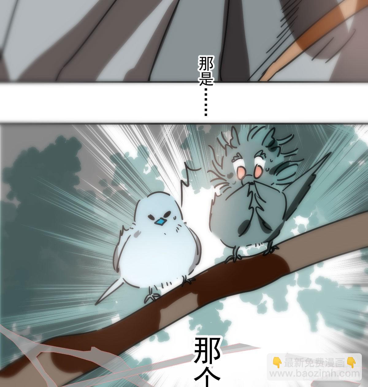 第203话  是重离吗(1/2)-第232话