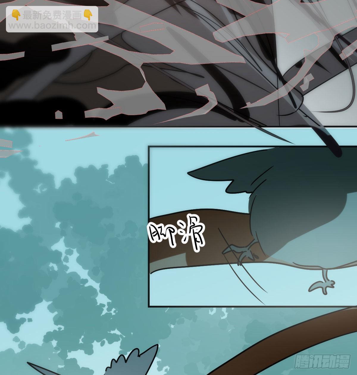 第203话  是重离吗(1/2)-第232话