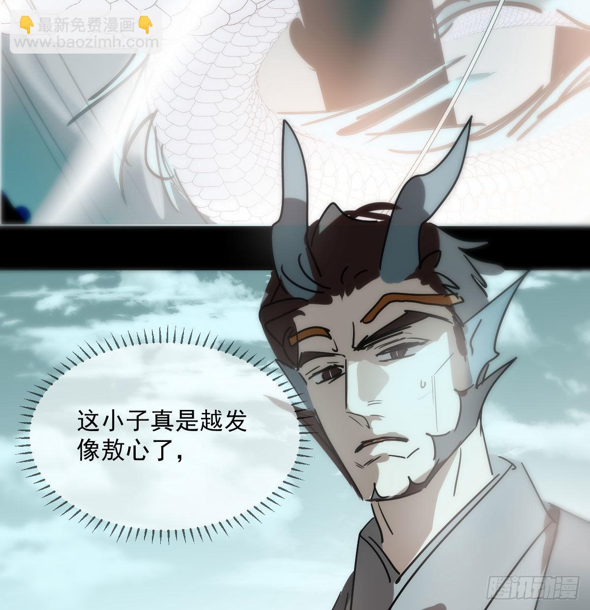 第203话  是重离吗(1/2)-第232话