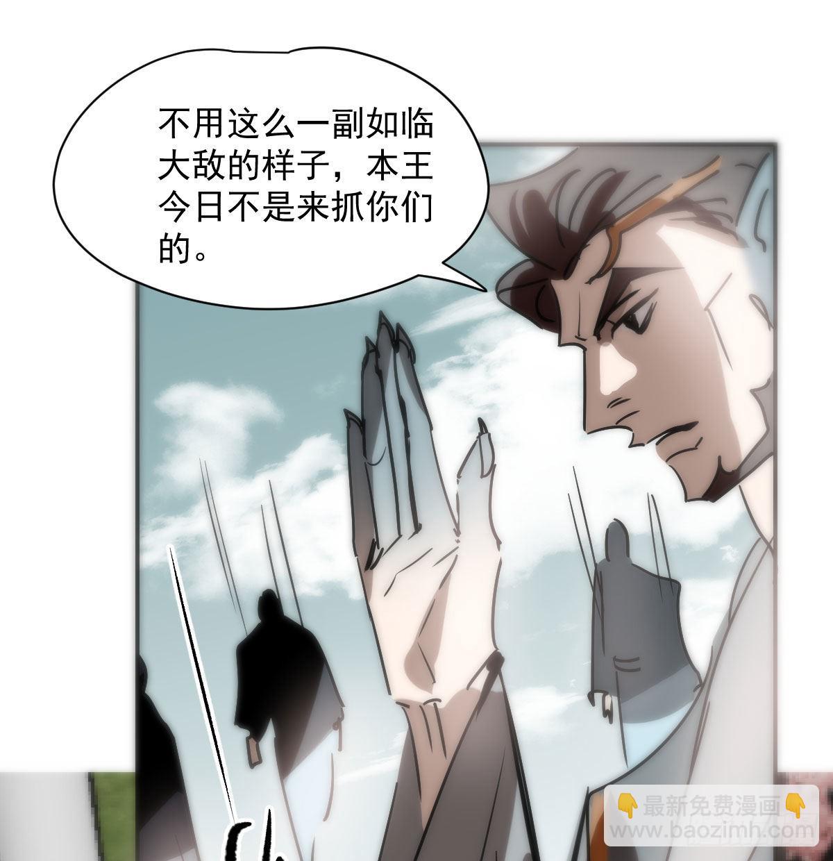 第203话  是重离吗(1/2)-第232话
