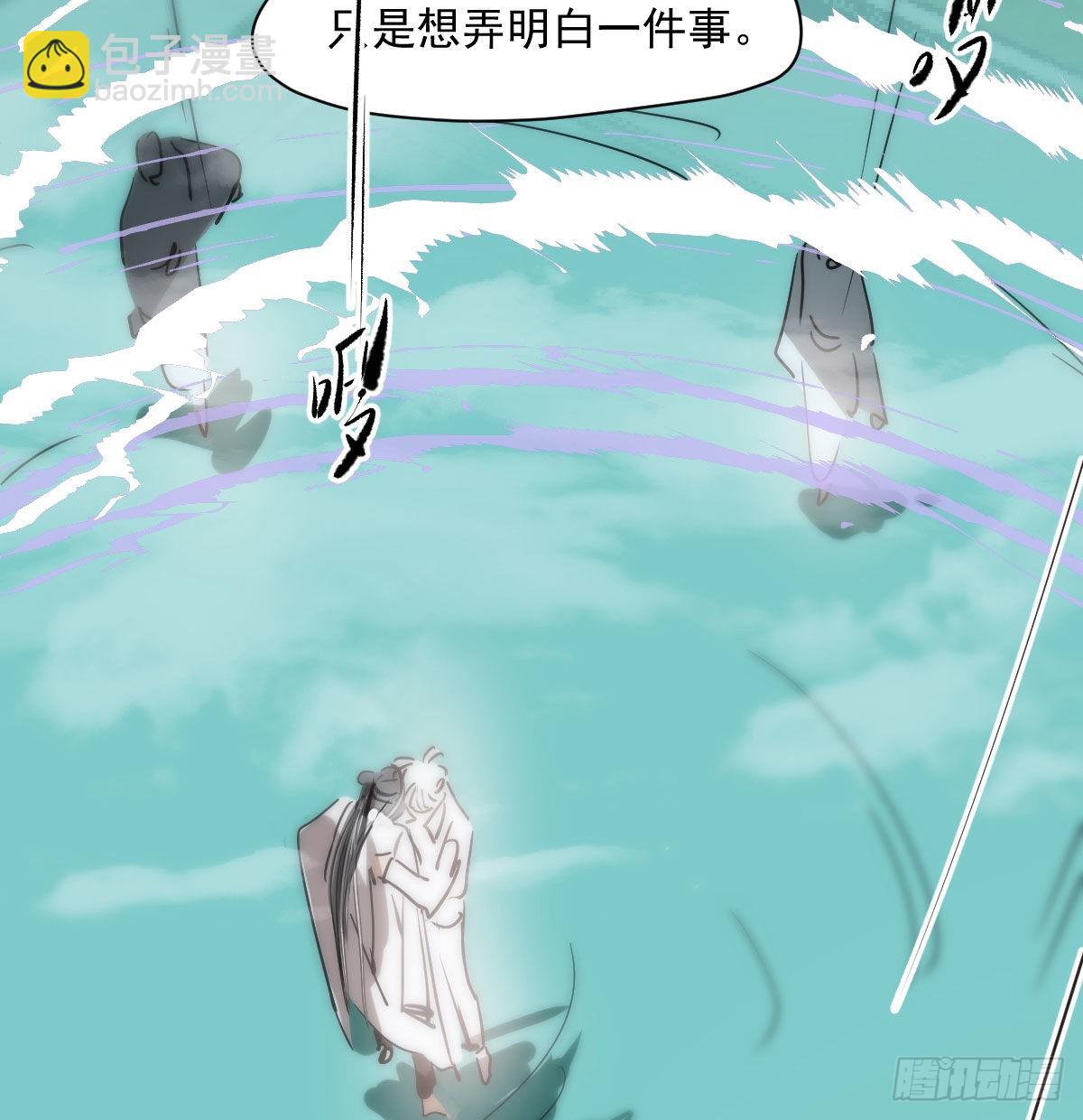 第203话  是重离吗(1/2)-第232话