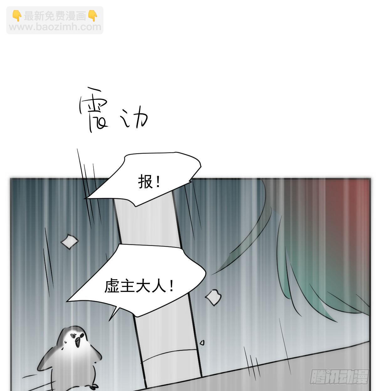 第205话 找到他了(1/2)-第234话