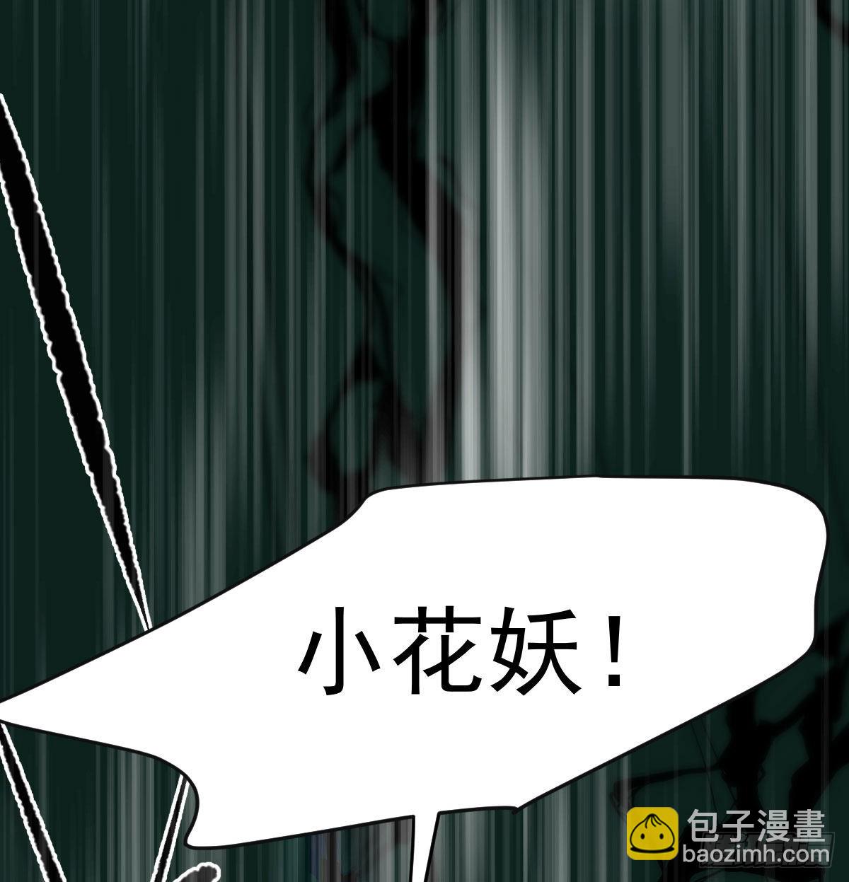 第205话 找到他了(1/2)-第234话