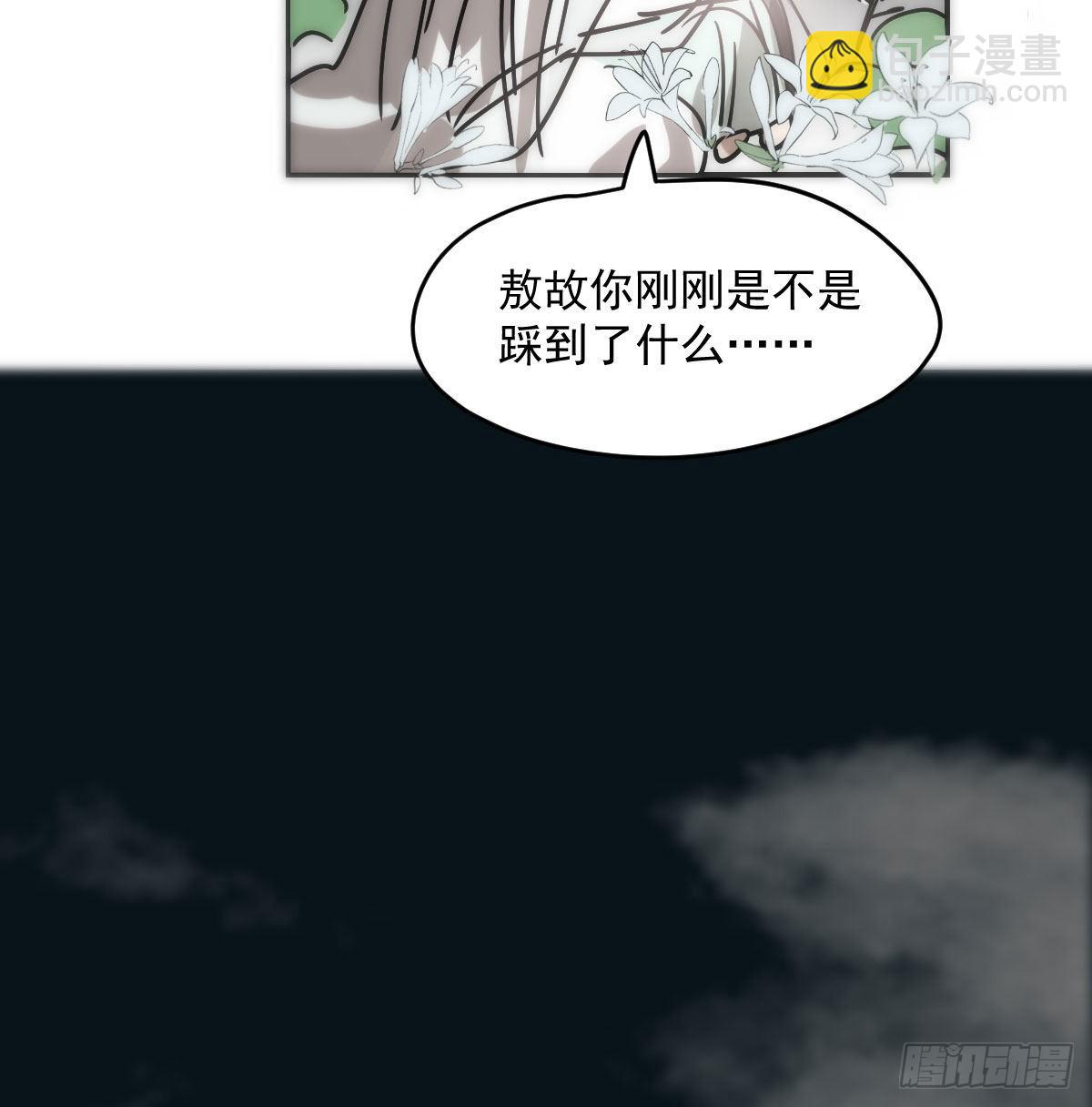 第205话 找到他了(1/2)-第234话