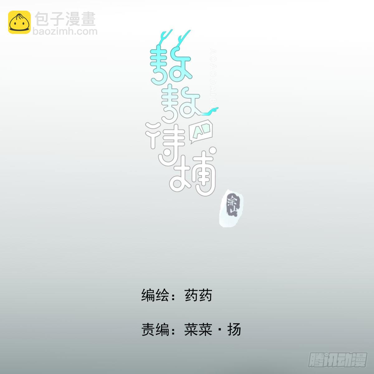 第205话 找到他了(1/2)-第234话