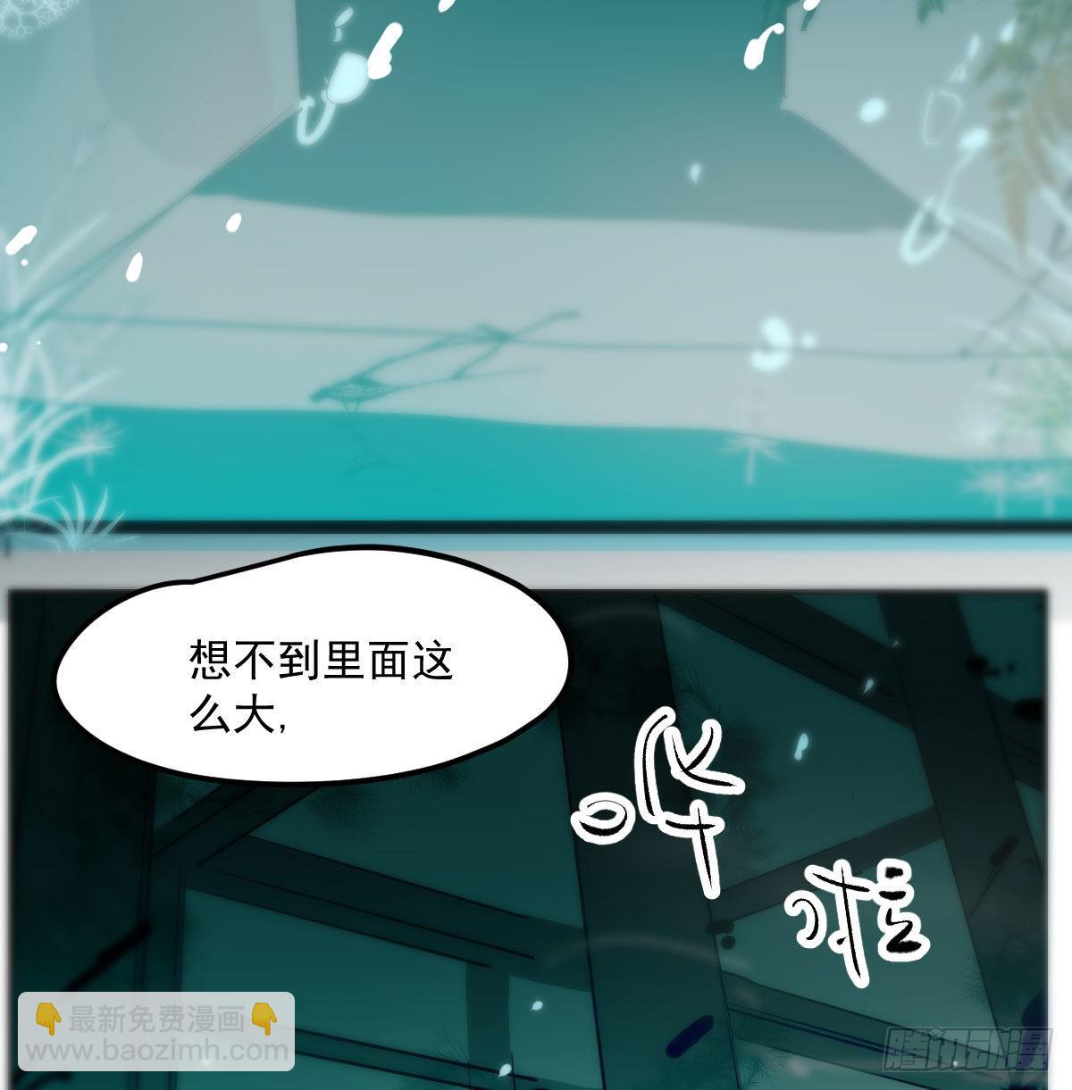 第207话 湖底地宫(1/2)-第236话