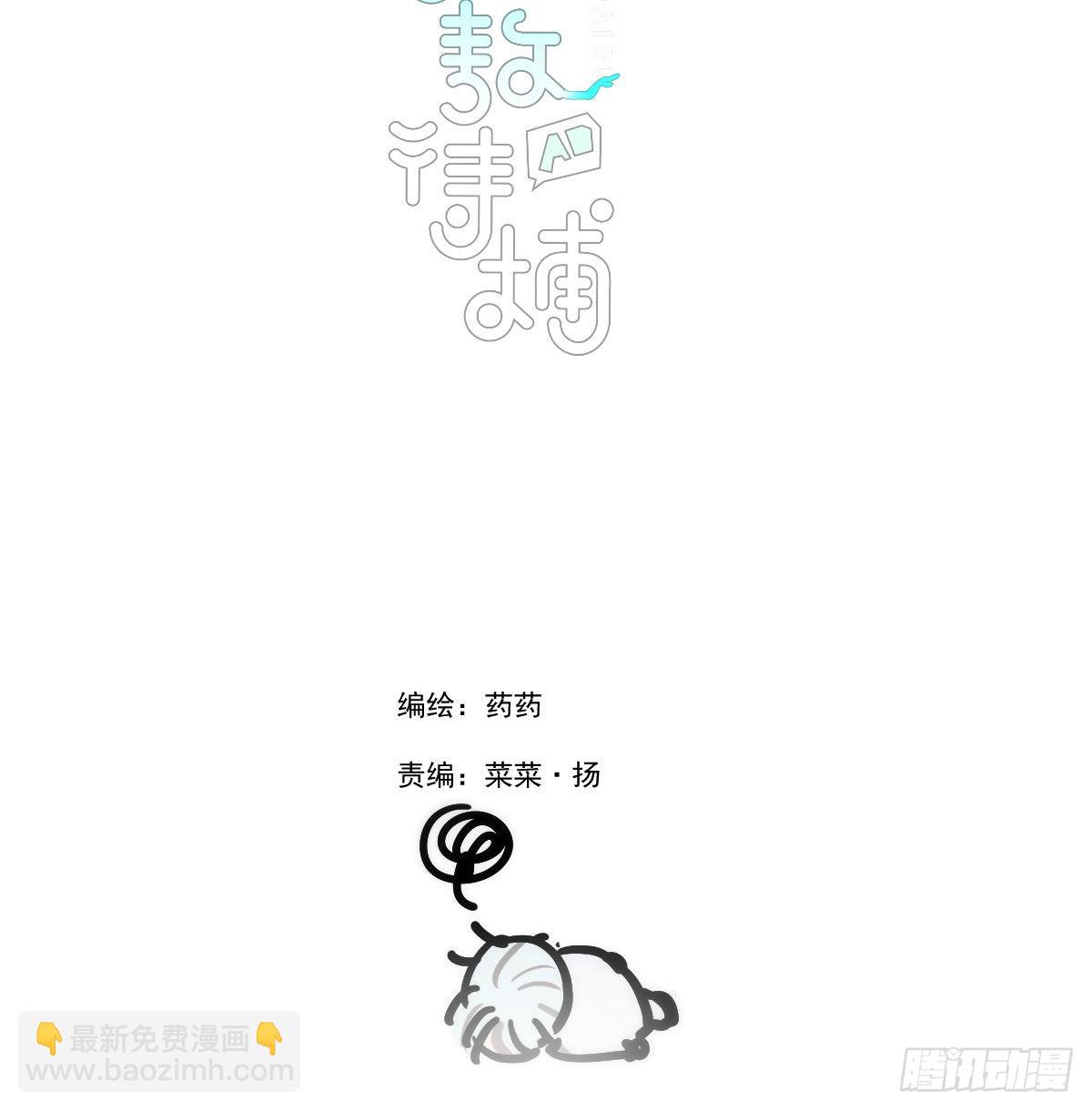 第207话 湖底地宫(1/2)-第236话