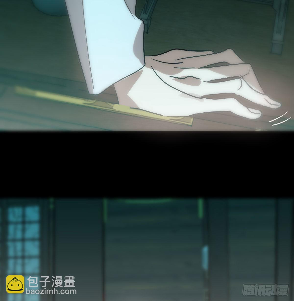 第207话 湖底地宫(1/2)-第236话