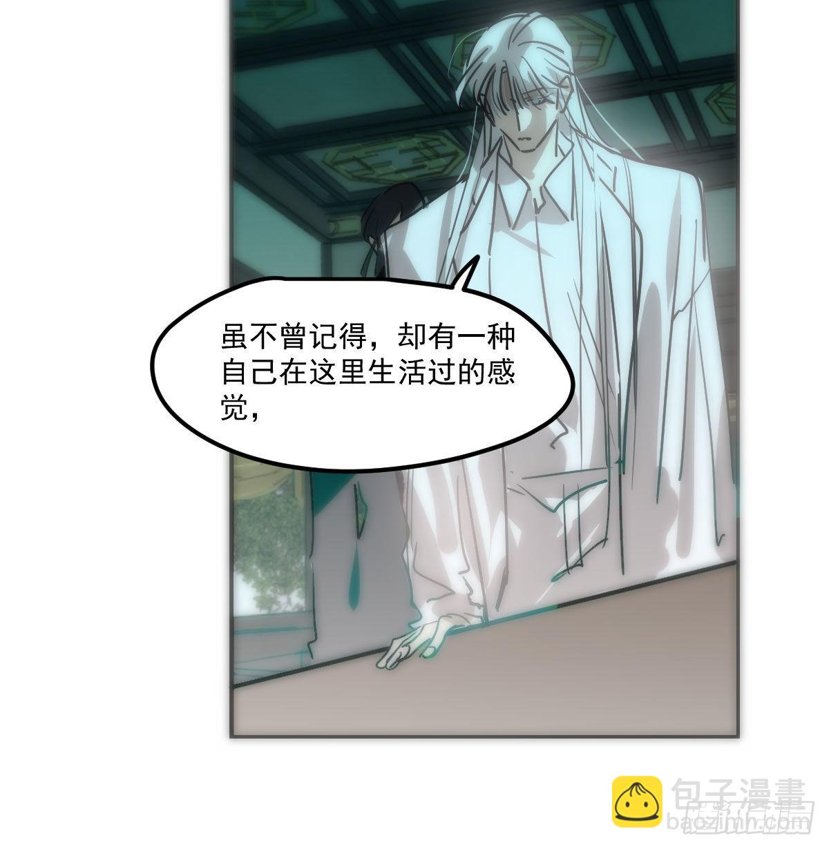 第207话 湖底地宫(1/2)-第236话