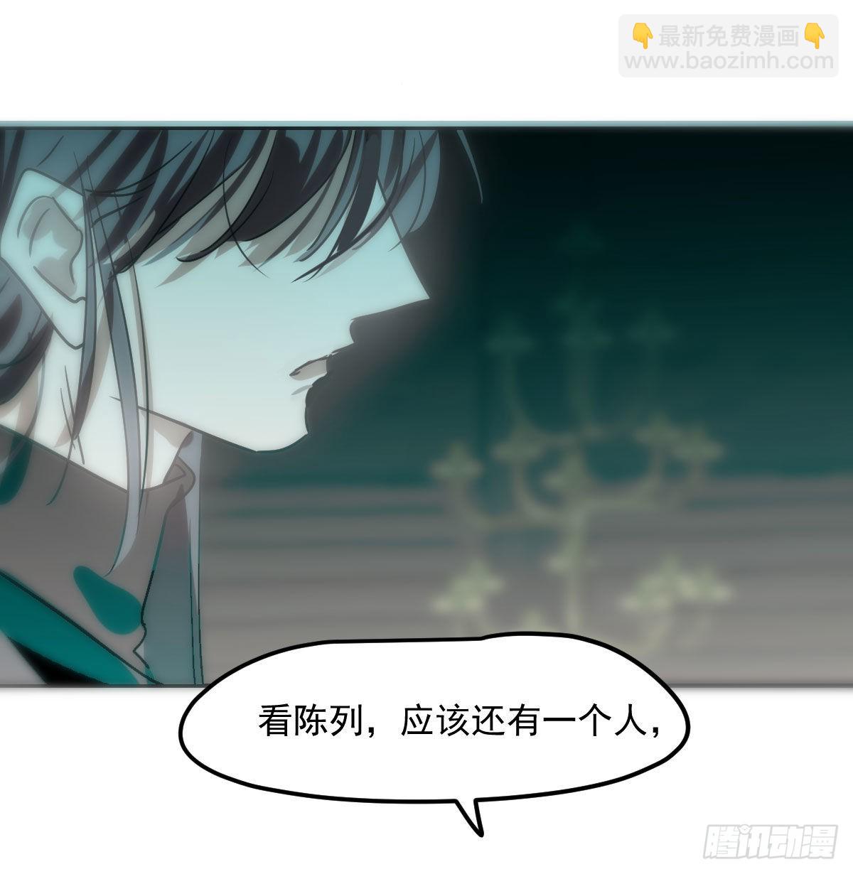 第207话 湖底地宫(1/2)-第236话