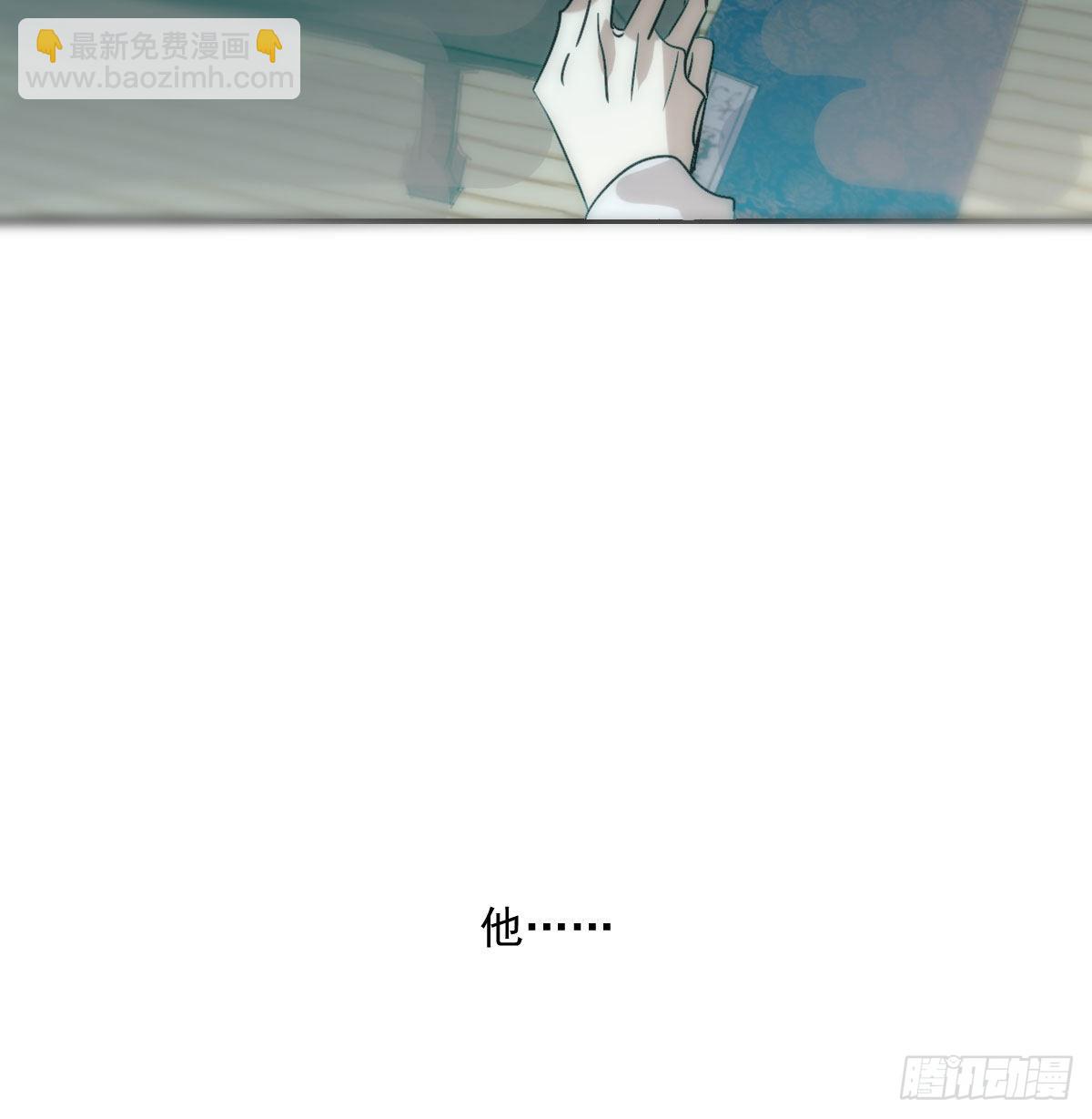 第207话 湖底地宫(1/2)-第236话