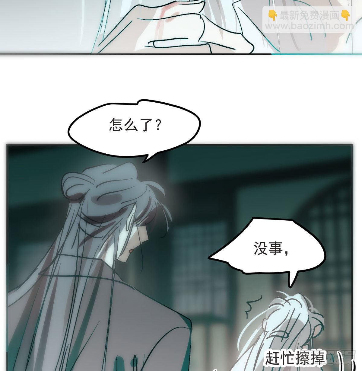第207话 湖底地宫(1/2)-第236话