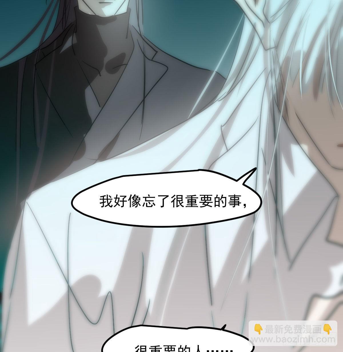第207话 湖底地宫(1/2)-第236话
