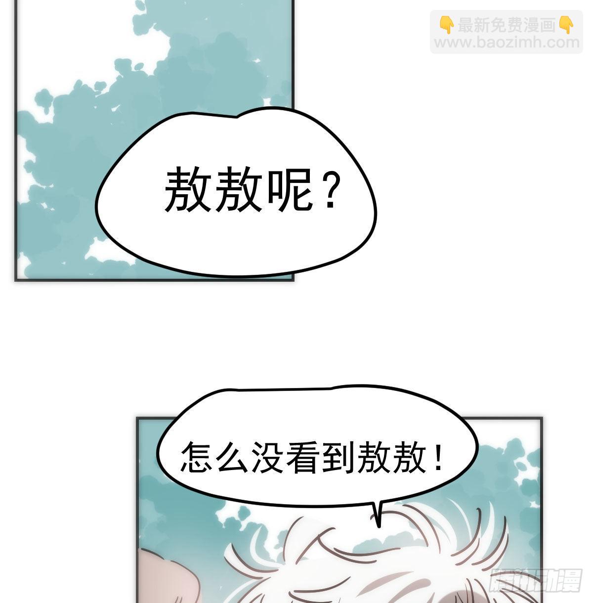 第207话 湖底地宫(1/2)-第236话