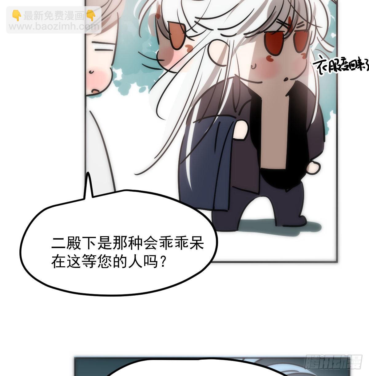第207话 湖底地宫(1/2)-第236话