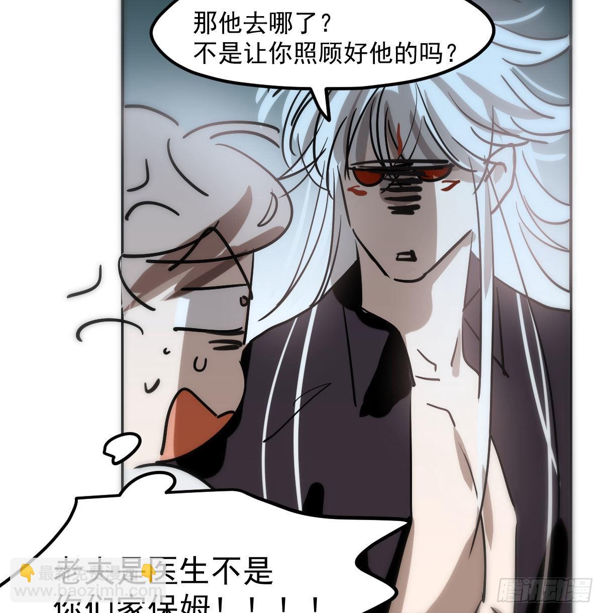 第207话 湖底地宫(1/2)-第236话