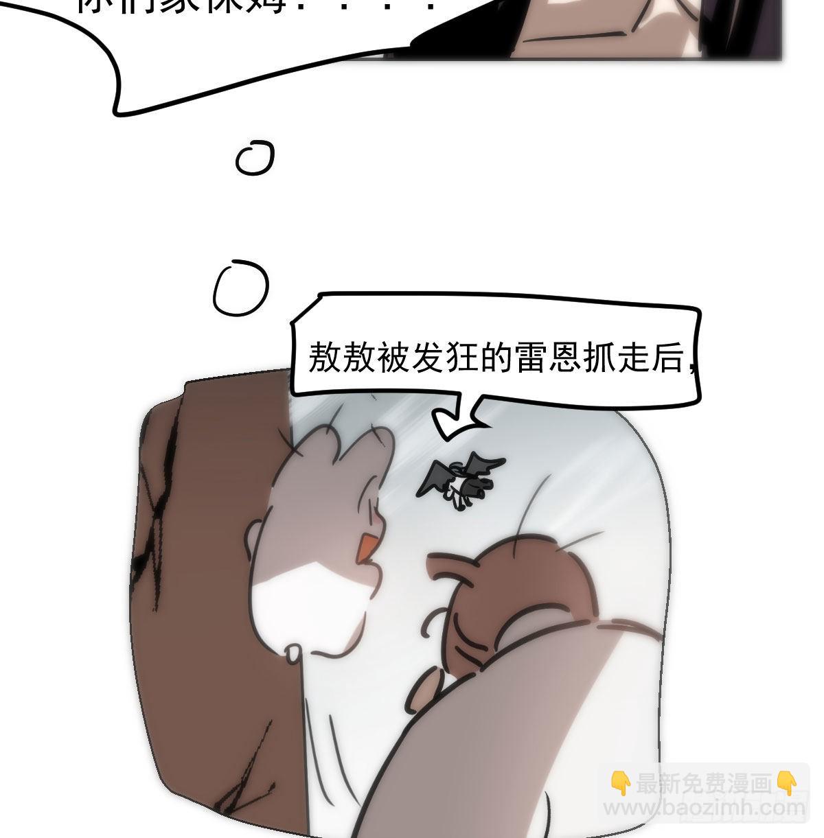 第207话 湖底地宫(1/2)-第236话