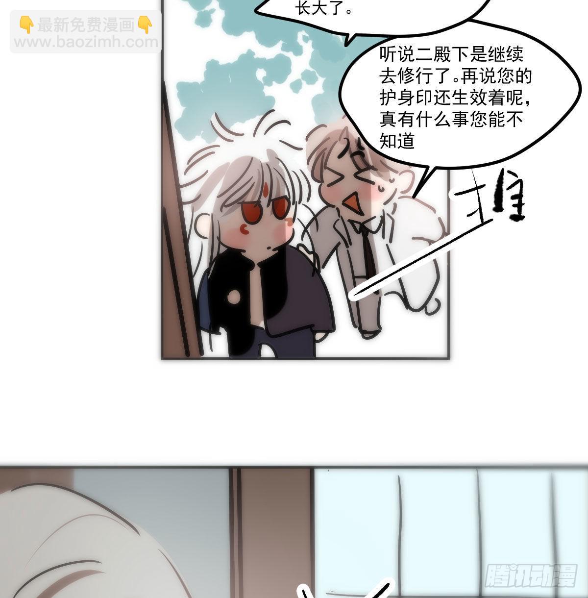 第207话 湖底地宫(1/2)-第236话