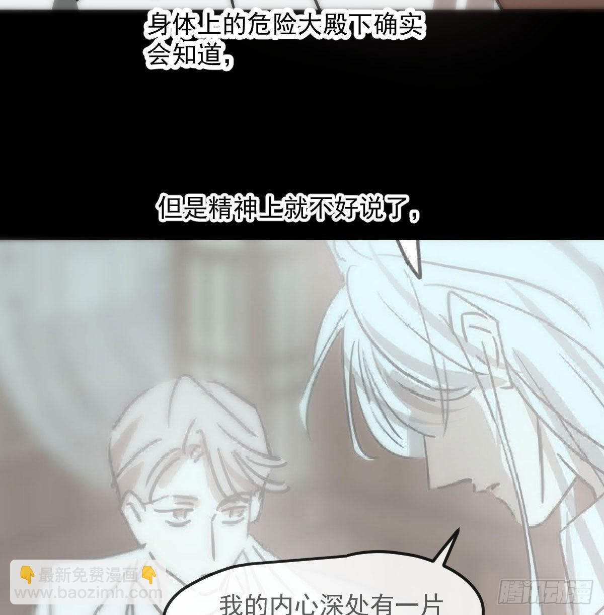 第207话 湖底地宫(1/2)-第236话
