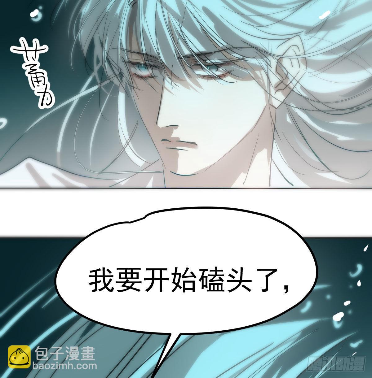 第207话 湖底地宫(1/2)-第236话