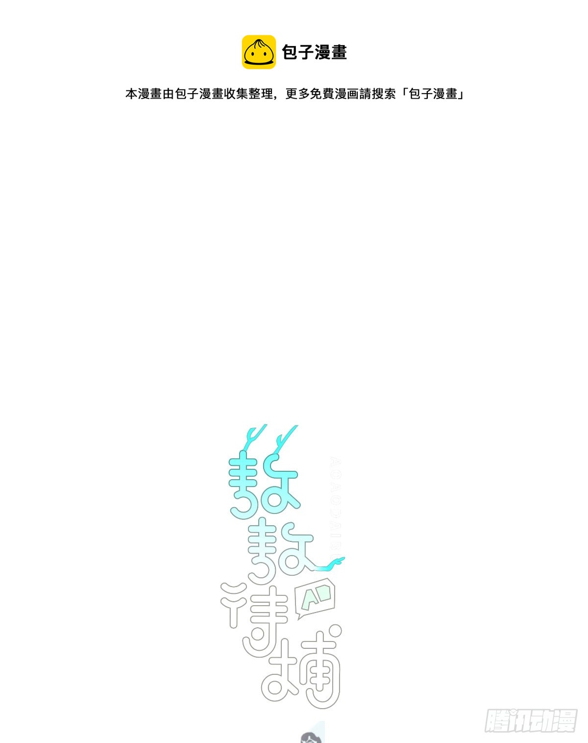 第209话 老金的决心(1/2)-第238话