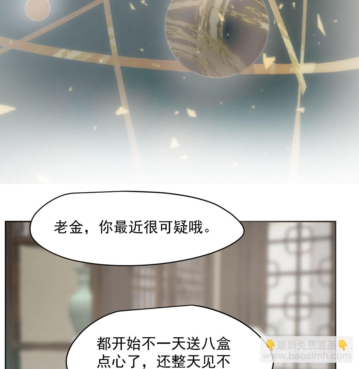 第209话 老金的决心(1/2)-第238话