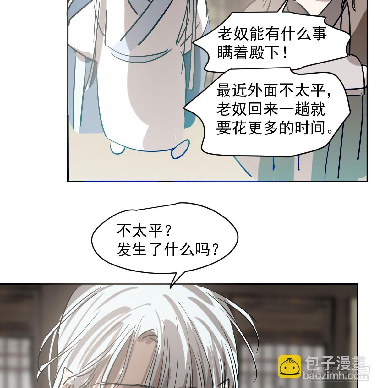 第209话 老金的决心(1/2)-第238话