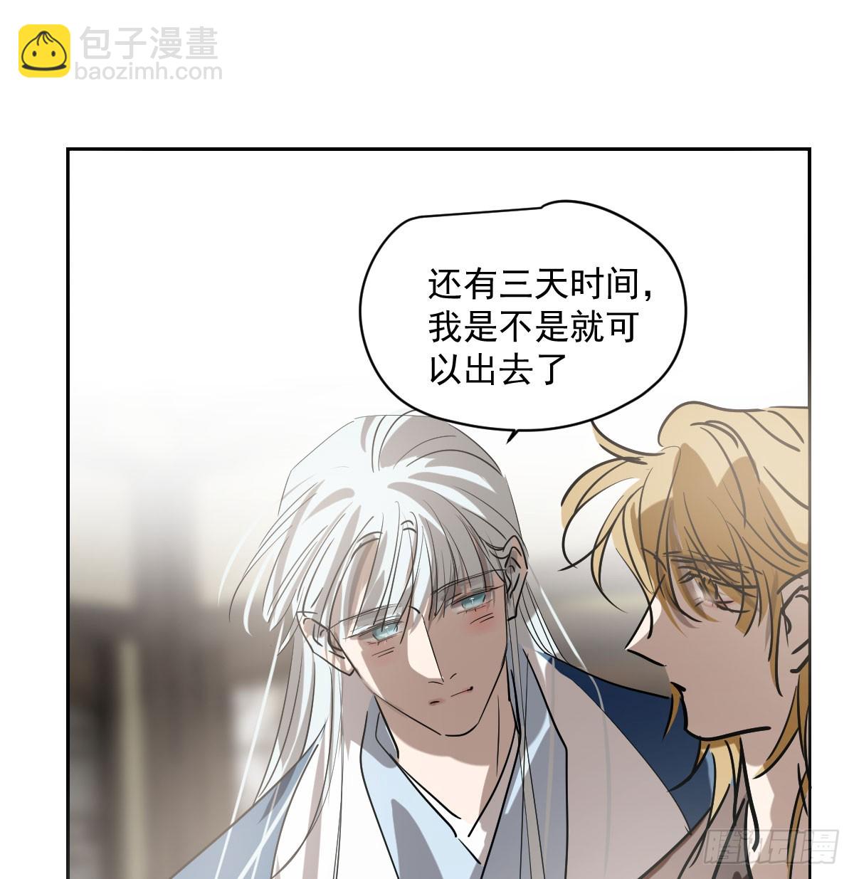第209话 老金的决心(1/2)-第238话