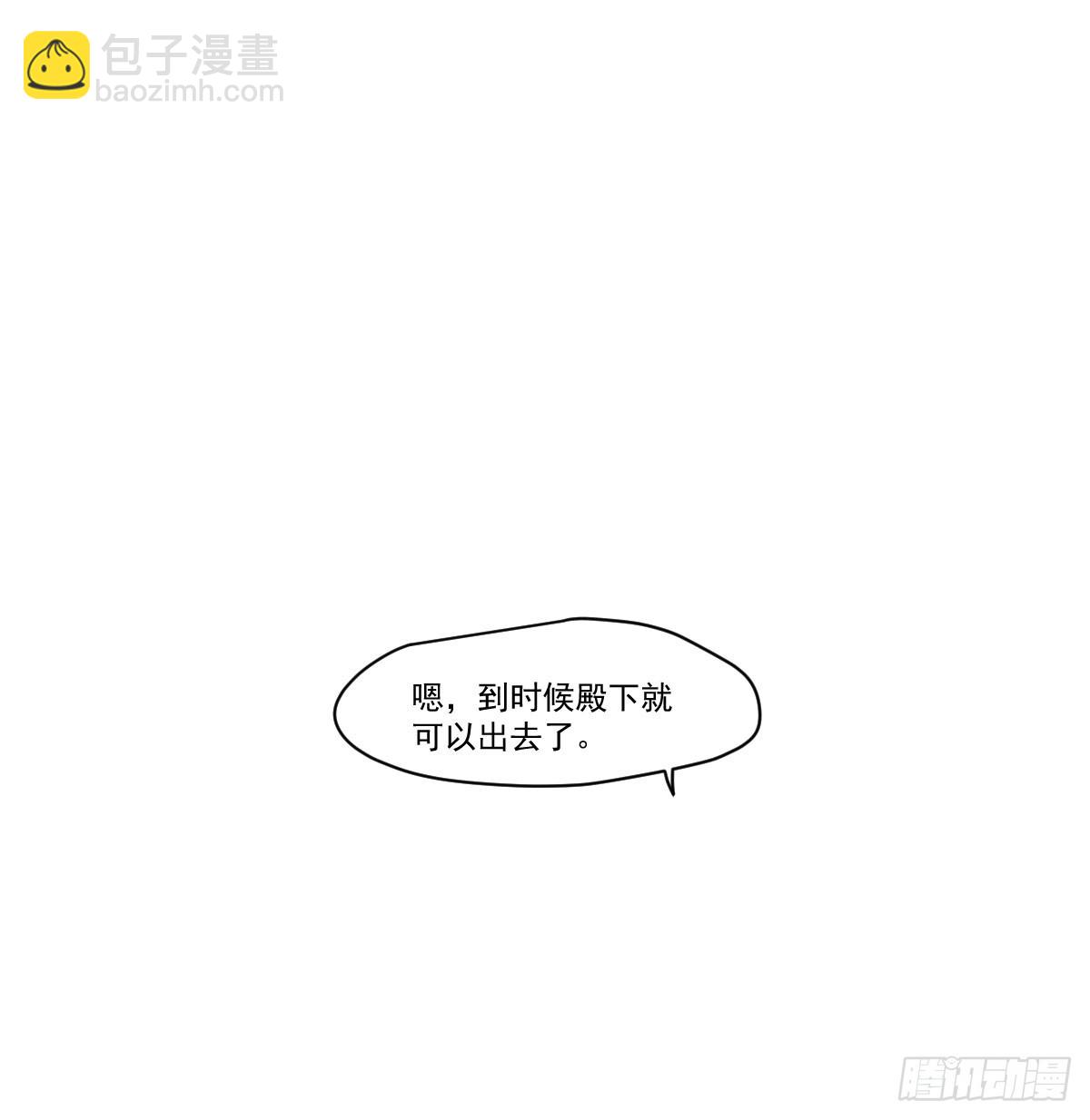第209话 老金的决心(1/2)-第238话