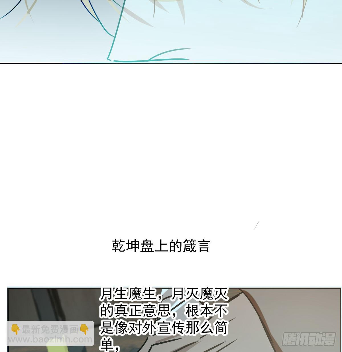 第209话 老金的决心(1/2)-第238话