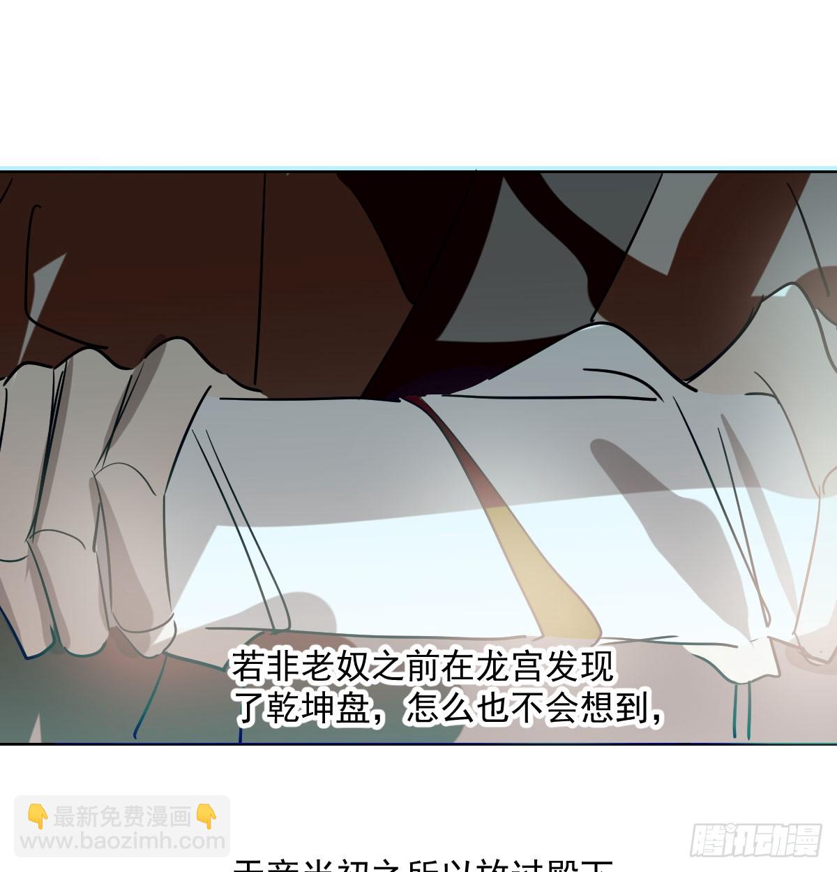 第209话 老金的决心(1/2)-第238话