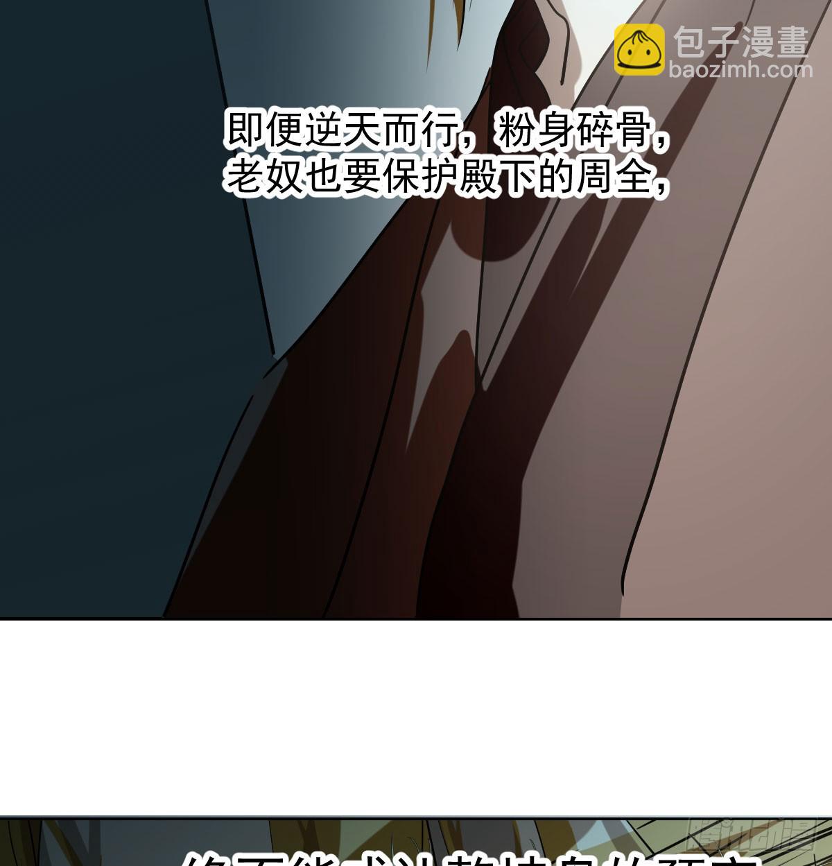 第209话 老金的决心(1/2)-第238话