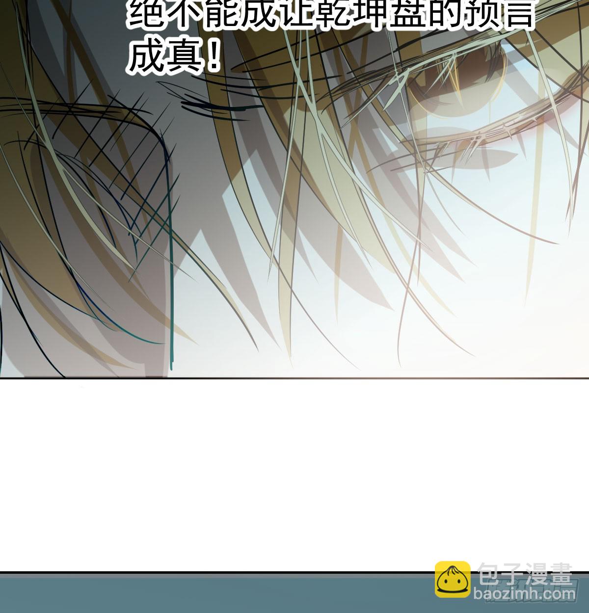 第209话 老金的决心(1/2)-第238话