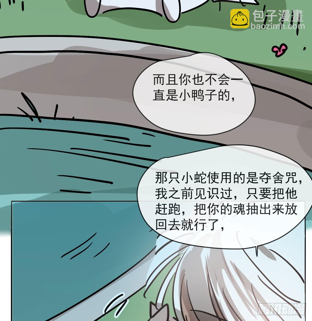 第209话 老金的决心(1/2)-第238话