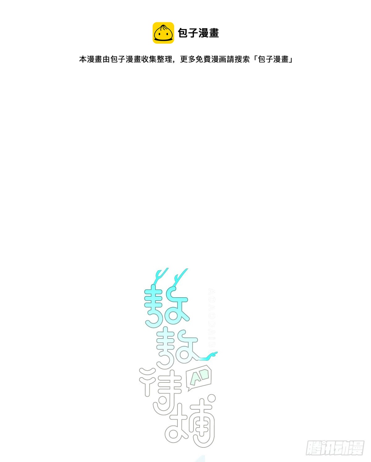 第210话 别再推开(1/2)-第240话