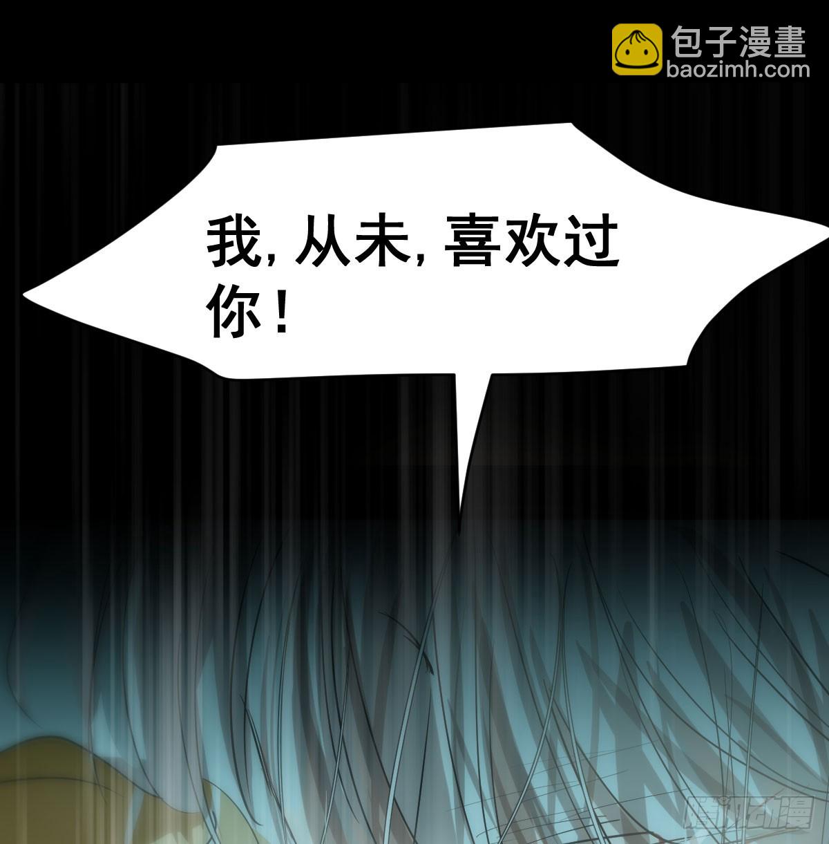 第210话 别再推开(1/2)-第240话