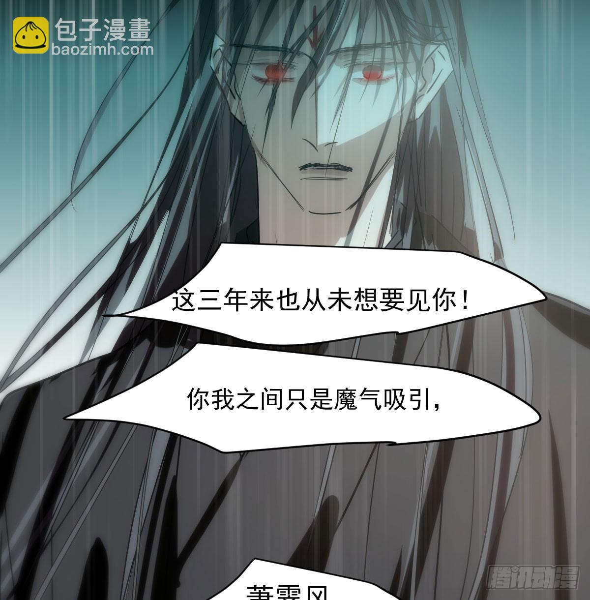 第210话 别再推开(1/2)-第240话