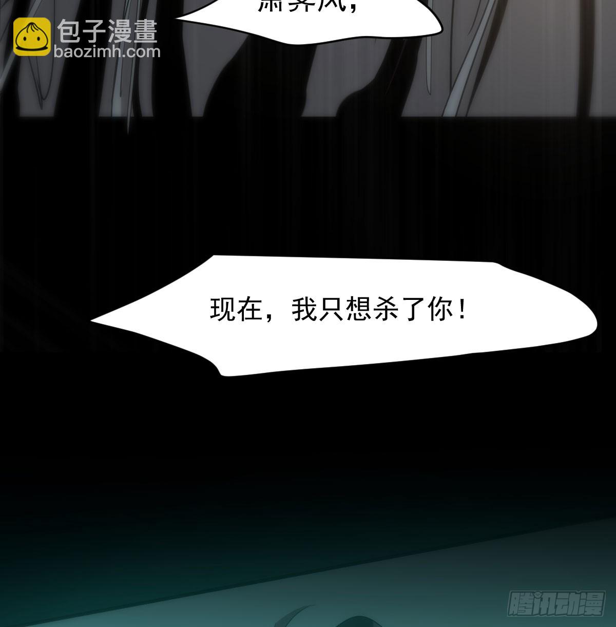 第210话 别再推开(1/2)-第240话