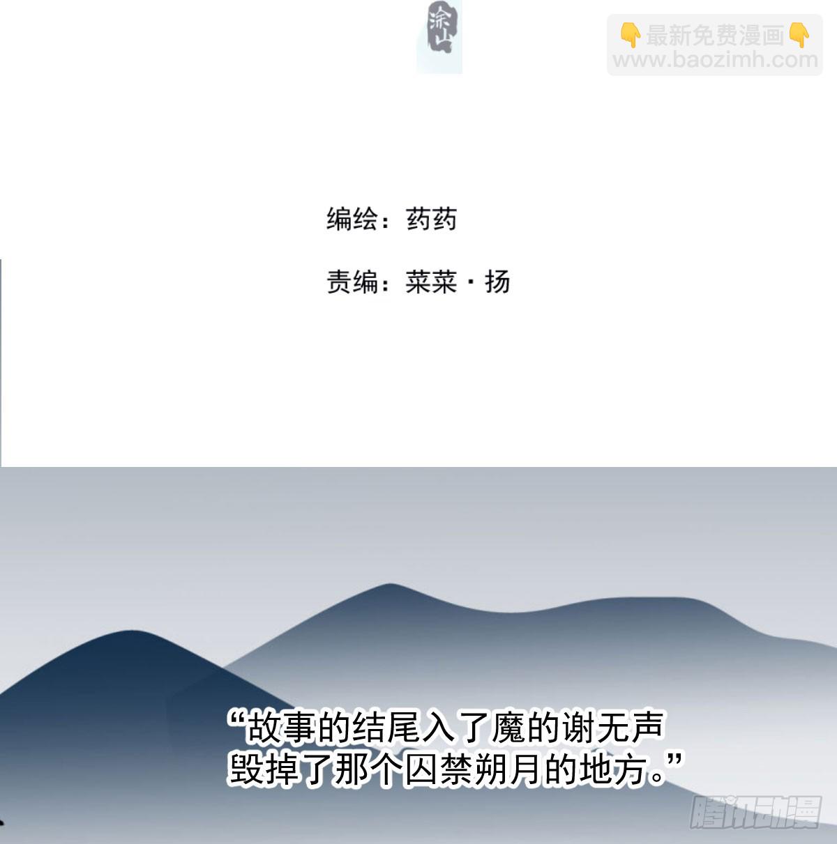 第210话 别再推开(1/2)-第240话