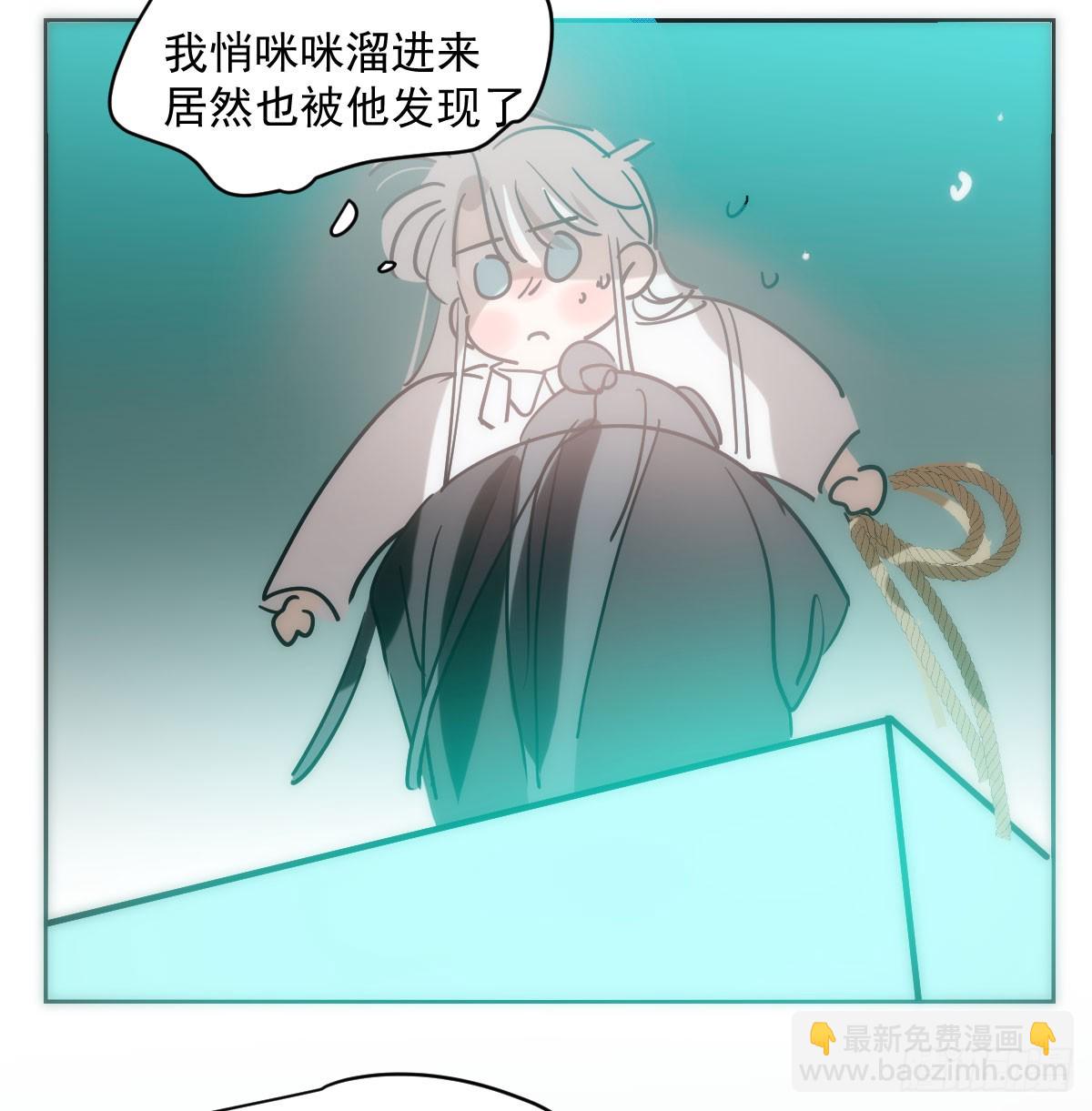第210话 别再推开(1/2)-第240话